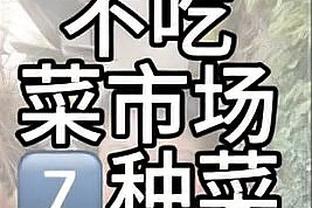 ?赵岩昊关键三记三分 孙铭徽12+13 广厦逆转广东追至1-2